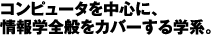 Rs[^𒆐SɁAwSʂJo[wnB
